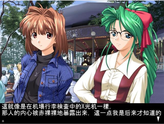 1742813260821-qq20240615195813.jpeg