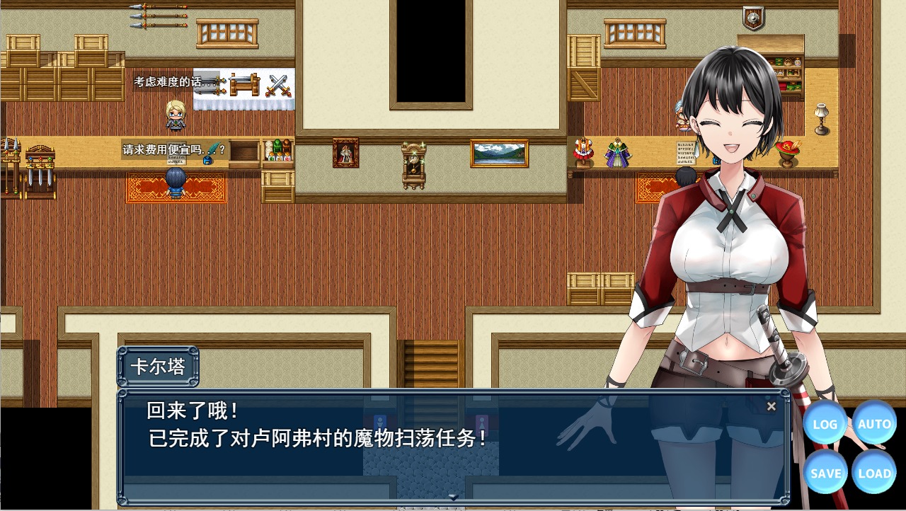 1739954257559-qq20240725181631.jpeg