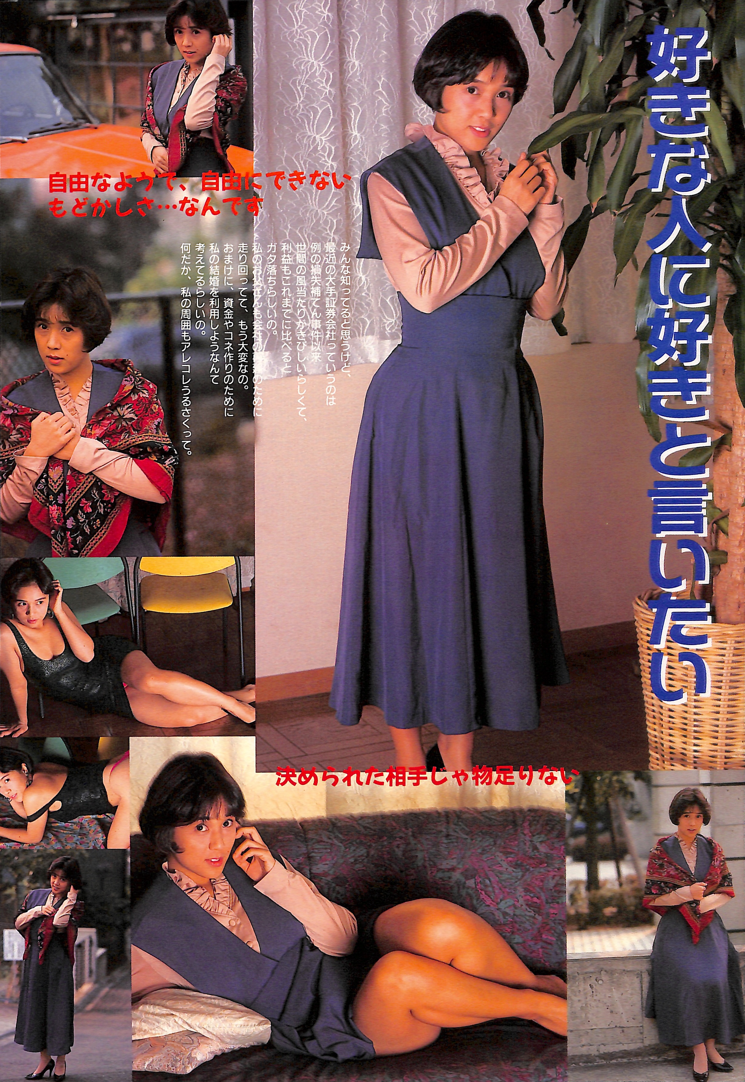 mrskinlove_20250730-お嬢さま.VOL.2_048_吉沢あかね.jpeg